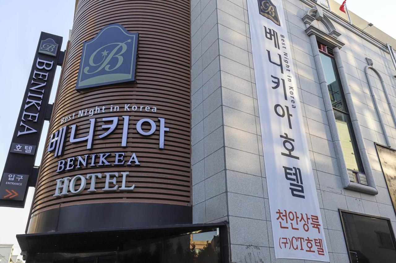 Benikea Hotel Cheonan Zewnętrze zdjęcie
